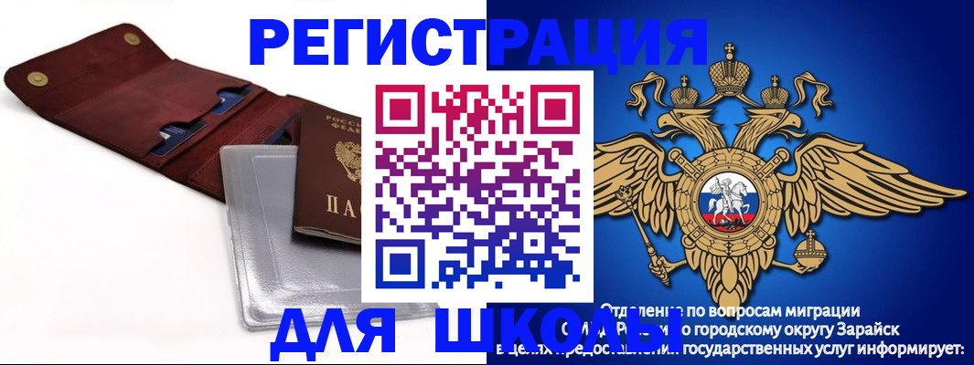 временная прописка в Талице