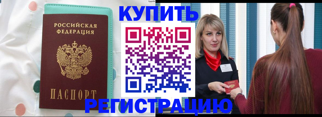 найти адрес прописки в Талице