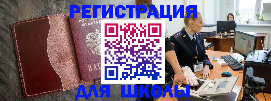 прописка гарантия в Талице