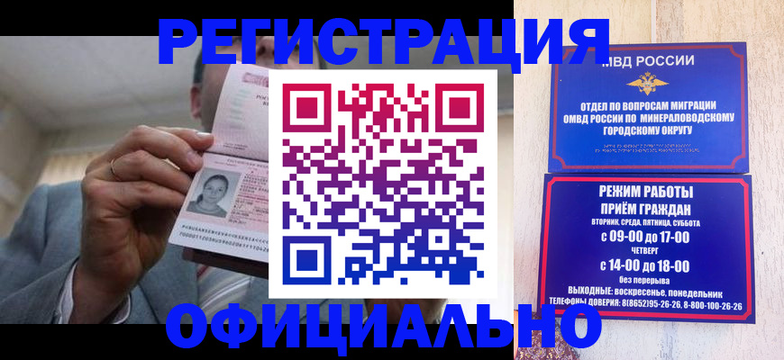 временная регистрация адрес в Талице