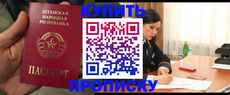 временная регистрация недорого в Талице